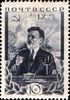 Stamp Soviet Union 1935 CPA521.png