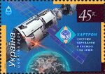 Stamp of Ukraine s573.jpg