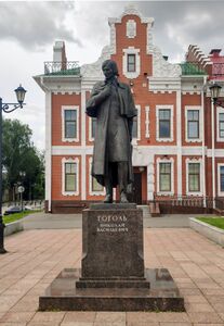 Н. В. Гогольлан Воскресенск эҥерӱмбалысе чапкӱ