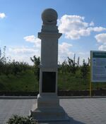 Struve rudi moldova.jpg