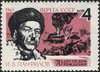 The Soviet Union 1963 CPA 2828 stamp (World War II Hero Major General of the Guard Ivan Panfilov and Feat of the Panfilov's Twenty-Eight Guardsmen) 600 dpi.jpg
