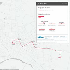 Tram-ua-zhytomyr.jpg