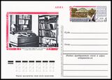 USSR PCWCS №69 mint.jpg