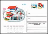 USSR PCWCS №73 mint.jpg