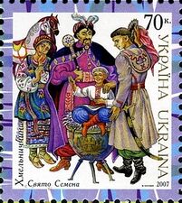 Почтовая марка Украины, 2007 год