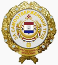 Знак отличия «За самоотверженный труд» (Мордовия).png