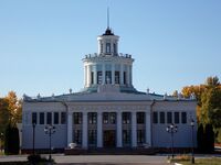 Казань, ВДНХ.jpg