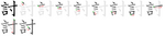 討-bw.png