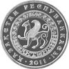 50 tenge Aktobe revers.jpg