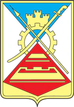 Coat of Arms of Novocherkassk (30.09.1980).png