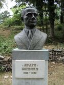 Drage Bogeski, Kičevo.JPG
