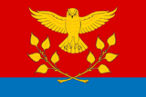 Флаг
