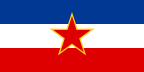 Флаг Югославии (1945—1991)