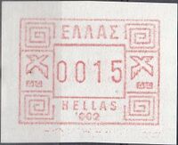 Greece 1984 variable value stamp 002 0015 Mi 1.2.jpg