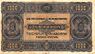 HUK 1000 1923 reverse.jpg