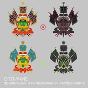 Hint for coat of arms.jpg