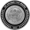KG Ag Edelveis b.jpg
