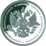 RR5109-0053R 200-летие образования в России министерств.gif