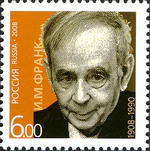 Rus Stamp-Frank.jpg