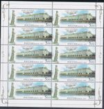 Russia stamp 2003 № 853list.jpg