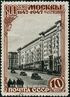 Stamp of USSR 1164.jpg