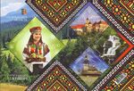 Stamp of Ukraine s1487-90.jpg
