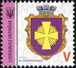 Stamp of Ukraine s1850.jpg