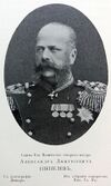 Генерал Александр Дмитриевич Шепелёв.jpg