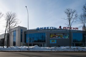 «Dizel'-Arena»-sportkeskuz (2013)