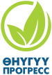 Лого – политическая партия "Өнүгүү-Прогресс".svg