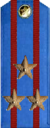 погон милиции мвд ссср