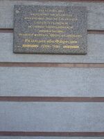 Правды 9.jpg