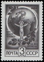 1984 CPA 5550.jpg