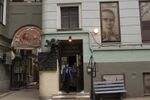 Bulgakovhouse2.jpg