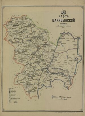 Царицынская губерния Сталинградская губерния на карте