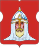 Coat of Arms of Golovinskoe (municipality in Moscow).png