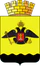 Coat of Arms of Novorossiysk (Krasnodar kray) (2006).png