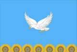 Флаг