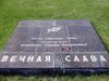 Khanpasha Nuradilov, Mamayev Kurgan.jpg