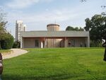PikiWiki Israel 11659 Yad Chaim Weizmann.JPG