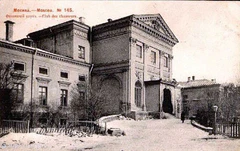 Razumovsky House.jpg