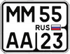 Russia moped license plate.png