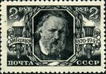 Stamp of USSR 1005.jpg