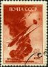 Stamp of USSR 1031g.jpg