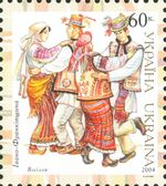 Stamp of Ukraine s631.jpg