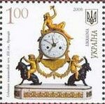 Stamp of Ukraine s912.jpg