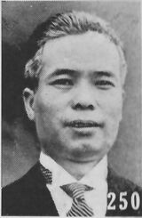 Tang Chengbo.jpg