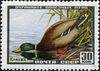 The Soviet Union 1957 CPA 1991 stamp (Mallard).jpg
