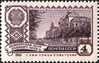 The Soviet Union 1961 CPA 2577 stamp (Capitals of Autonomous Soviet Socialist Republics. Soviet street, Ufa, Bashkir).jpg