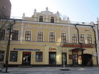 Кирова пр дом 5 маг Спорттовары.jpg